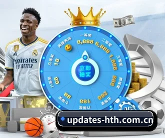 updates-hth.com.cn APP 深度功能